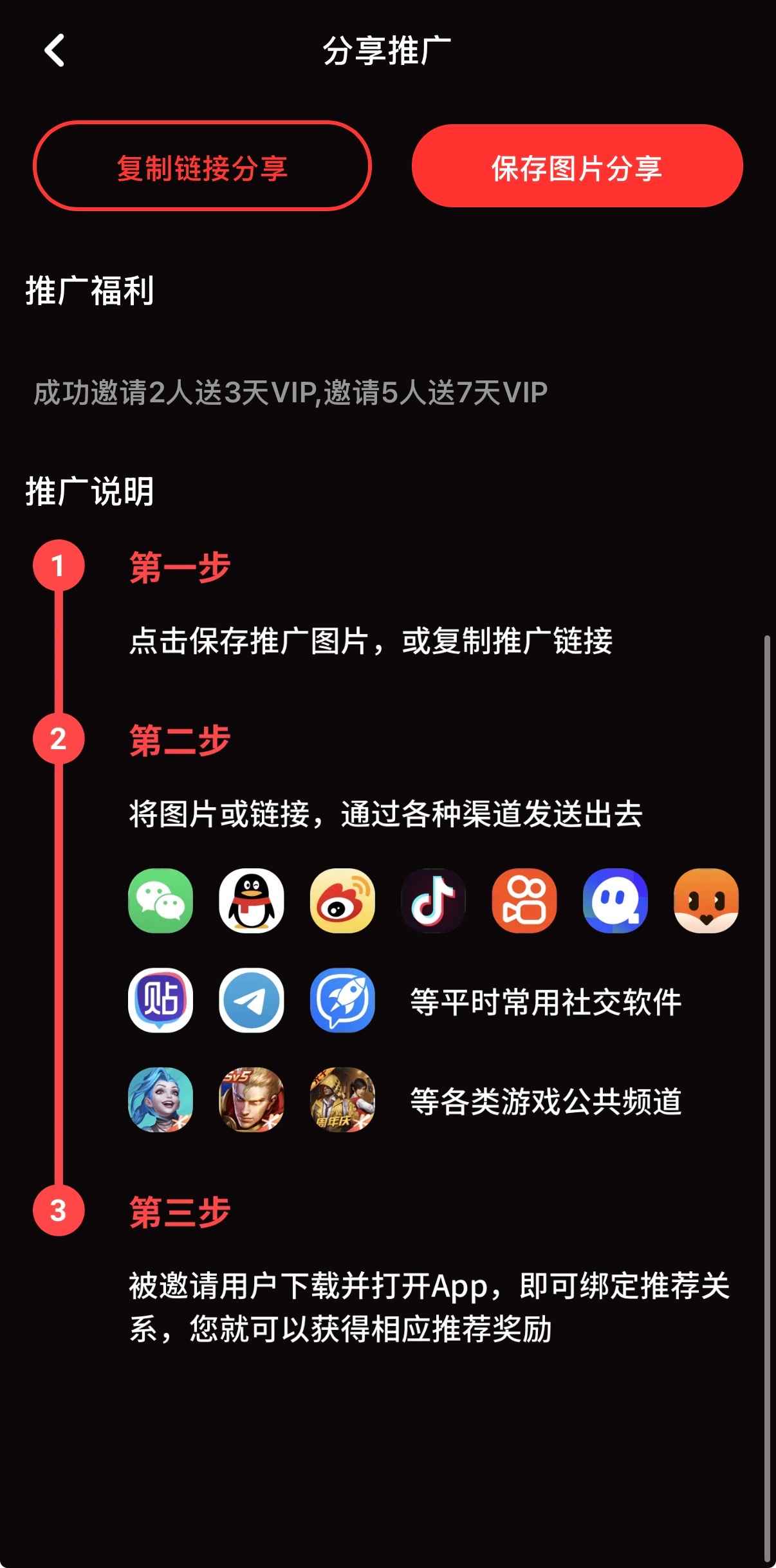 抖阴官方公告与正版通道更新通知